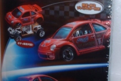die-cast_00061