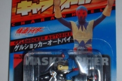 die-cast_00078