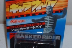 die-cast_00087