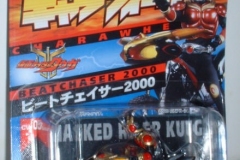 die-cast_00089