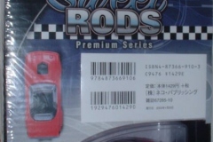 die-cast_00096