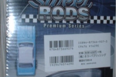 die-cast_00098