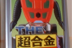 die-cast_00119