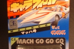 die-cast_00138
