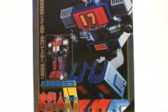die-cast_00170