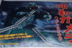 godzilla_00029