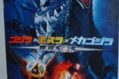 godzilla_00052