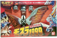 godzilla_00252