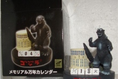 godzilla_00311gGodz2005DeskCalendarPromo