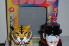 plasticwindup_00004