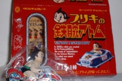 tin_batt_00005